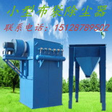 2019年除塵設(shè)備價(jià)格與批發(fā)指南 第50頁(yè)深度解析與粉塵治理趨勢(shì)