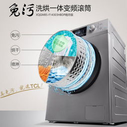 天冷懶動(dòng)手？這些智能清洗家電讓你解放雙手，輕松過(guò)冬
